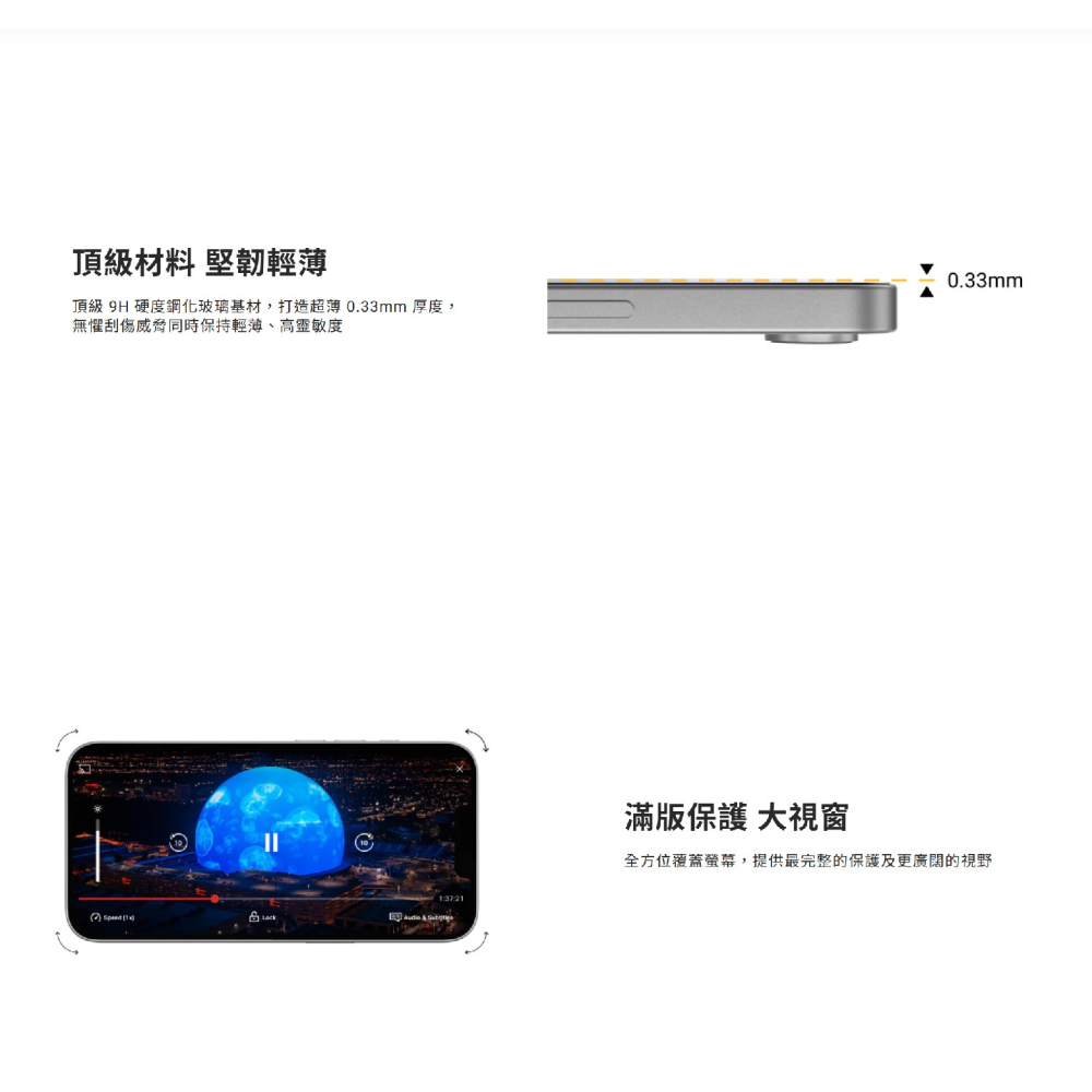 MAGEASY Vetro 9H 鋼化玻璃 保護貼 螢幕貼 玻璃貼 適 iPhone 16e-細節圖3