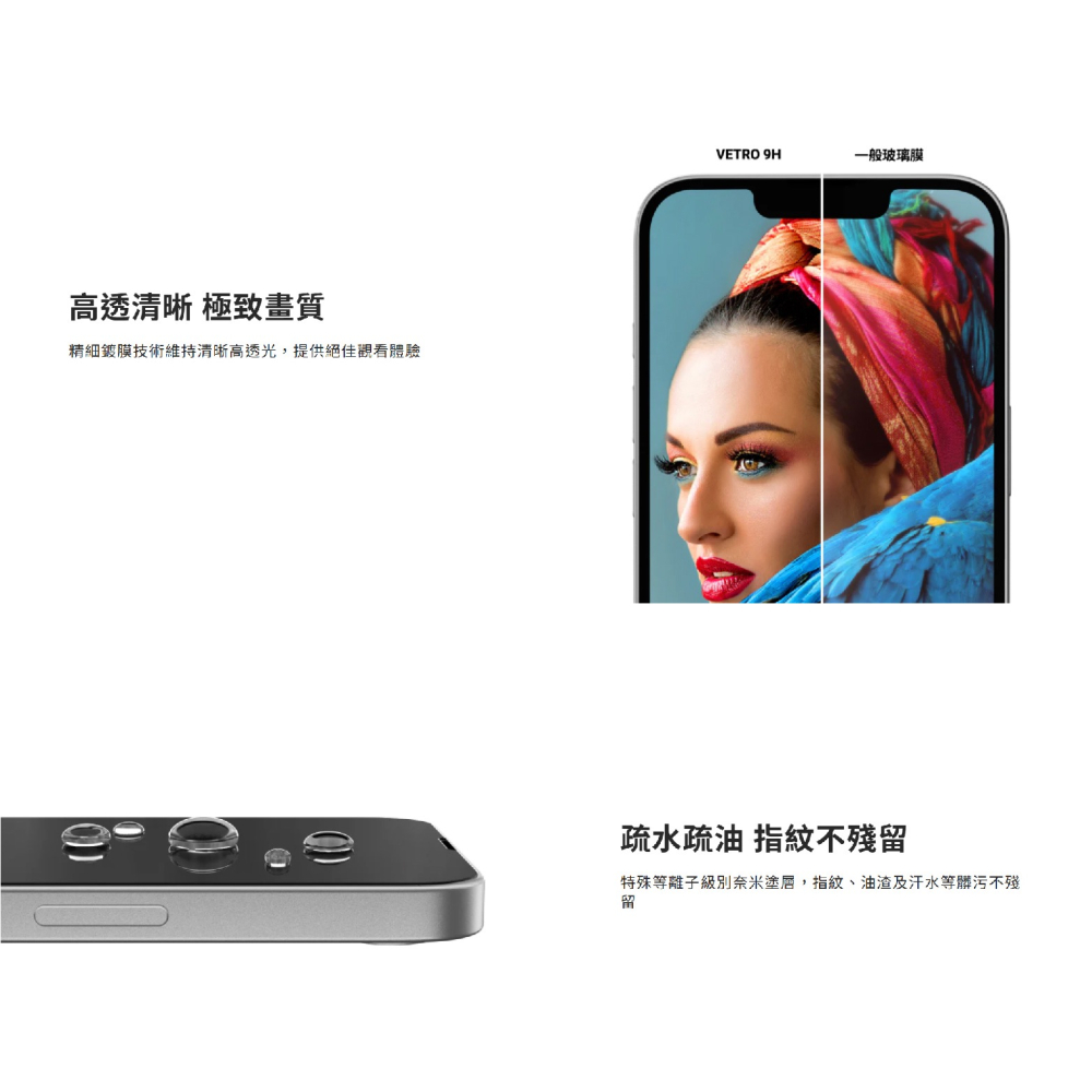MAGEASY Vetro 9H 鋼化玻璃 保護貼 螢幕貼 玻璃貼 適 iPhone 16e-細節圖4