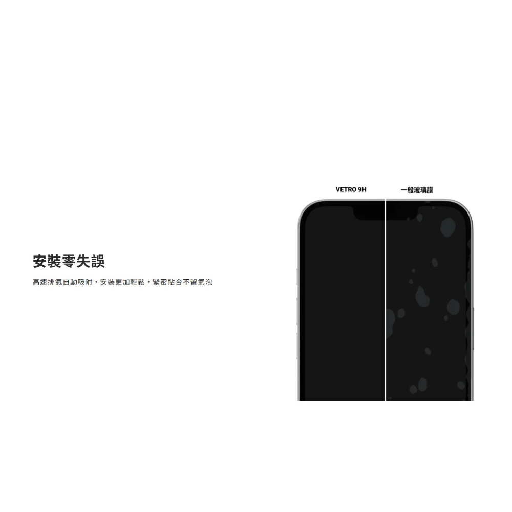 MAGEASY Vetro 9H 鋼化玻璃 保護貼 螢幕貼 玻璃貼 適 iPhone 16e-細節圖5