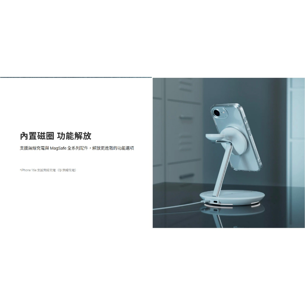 MAGEASY 360 M 磁吸 支架 手機殼 保護殼 防摔殼 MagSafe 適 iPhone 16e-細節圖5