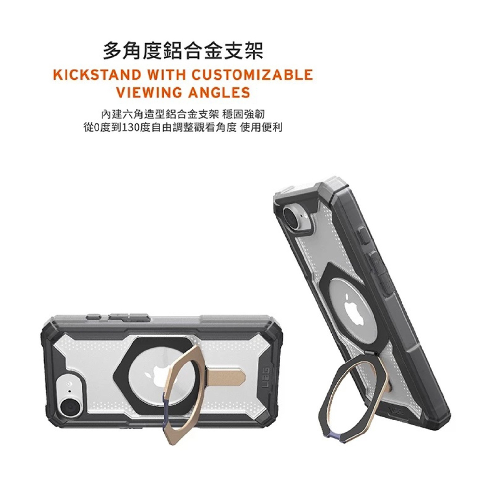 UAG 磁吸 耐衝擊 支架 經典 手機殼 保護殼 防摔殼 MagSafe 適 iPhone 16e-細節圖8