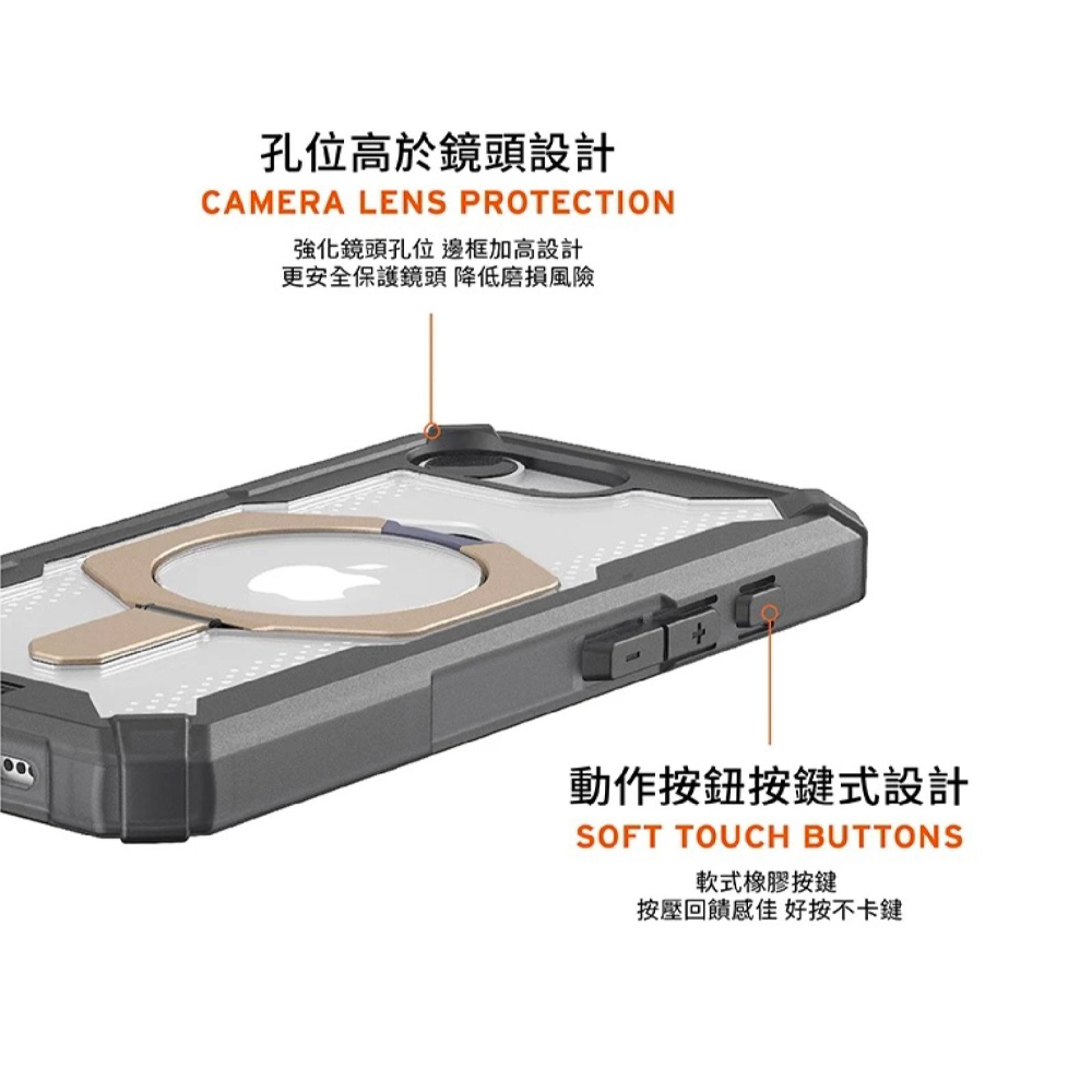 UAG 磁吸 耐衝擊 支架 經典 手機殼 保護殼 防摔殼 MagSafe 適 iPhone 16e-細節圖9