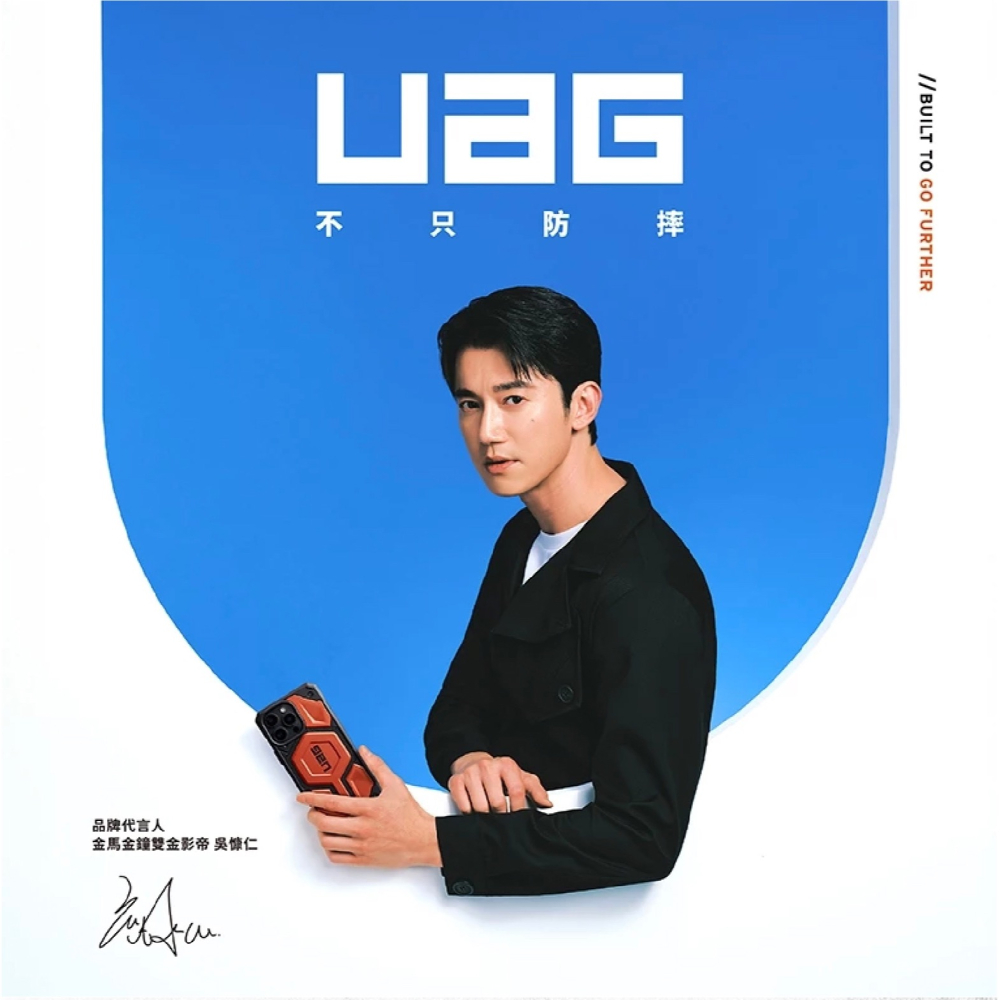 UAG 磁吸 耐衝擊 全透 極透明 透明殼 手機殼 保護殼 防摔殼 MagSafe 適 iPhone 16e-細節圖3