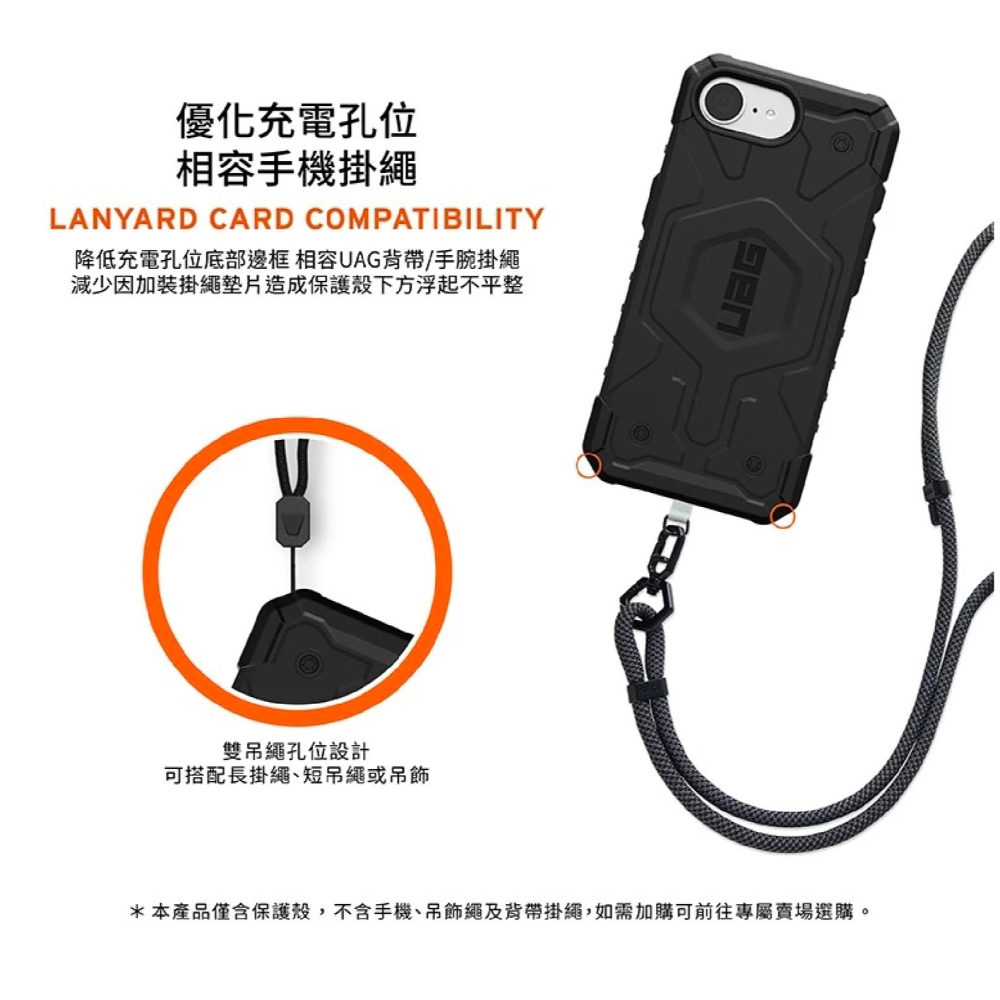 UAG 磁吸 耐衝擊 經典 手機殼 保護殼 防摔殼 MagSafe 適 iPhone 16e-細節圖8