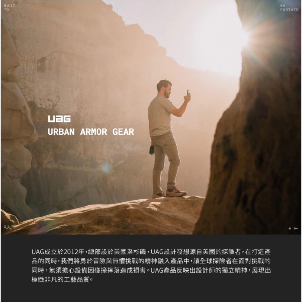 UAG 配件 收納包 化妝包 線材包 旅行包 防水包 小包包-細節圖9