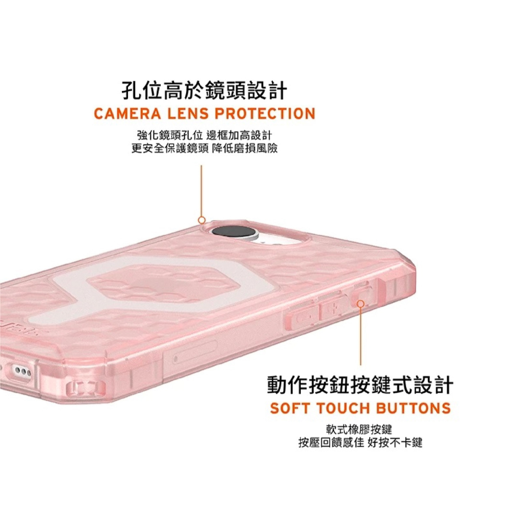 UAG 磁吸 耐衝擊 輕量 手機殼 保護殼 防摔殼 MagSafe 適 iPhone 16e-細節圖9