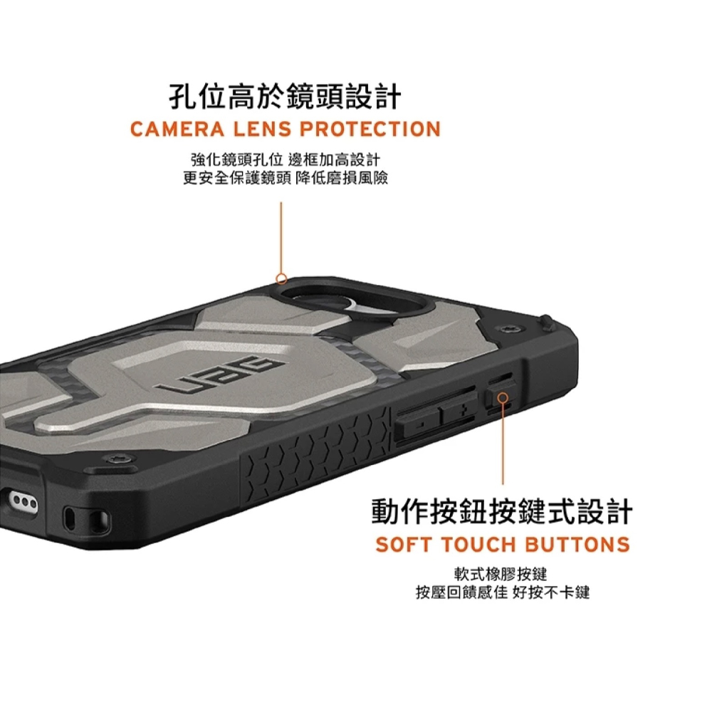 UAG 磁吸 頂級 耐衝擊 鈦金 手機殼 保護殼 防摔殼 MagSafe 適 iPhone 16e-細節圖9
