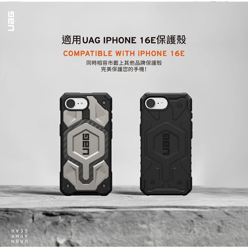 UAG 9H 鋼化玻璃 保護貼 玻璃貼 螢幕貼 適 iPhone 16e-細節圖5