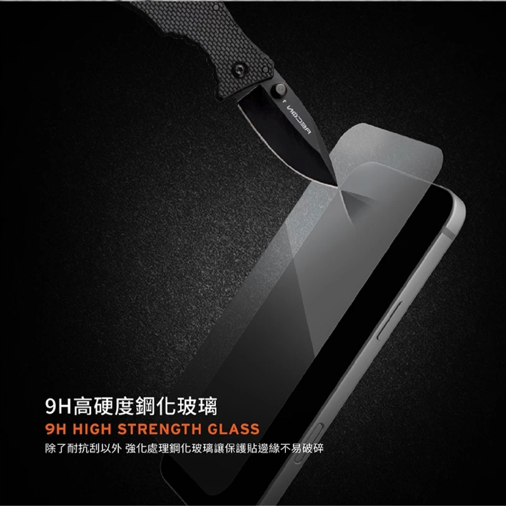 UAG 9H 鋼化玻璃 保護貼 玻璃貼 螢幕貼 適 iPhone 16e-細節圖6