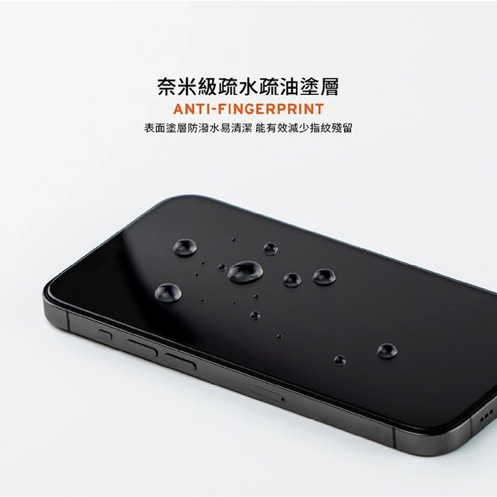 UAG 9H 鋼化玻璃 保護貼 玻璃貼 螢幕貼 適 iPhone 16e-細節圖8