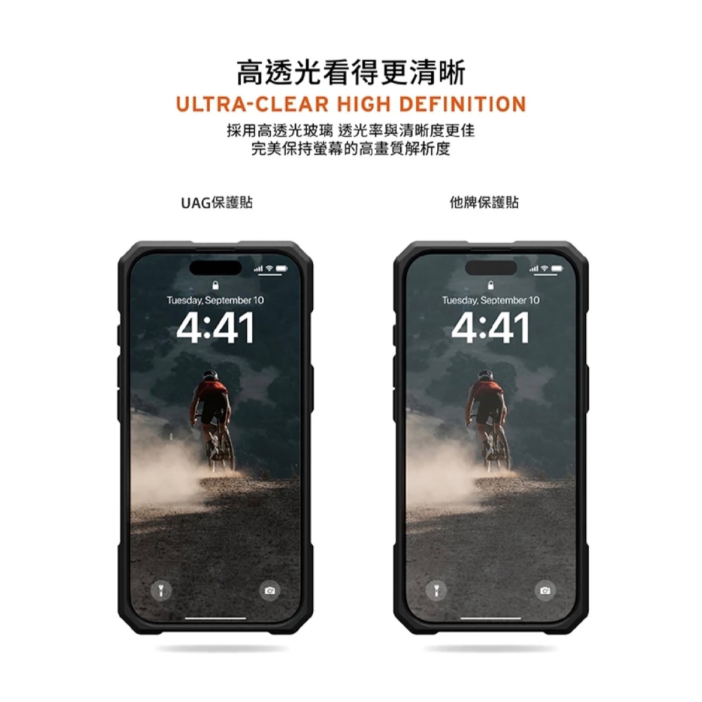 UAG 9H 鋼化玻璃 保護貼 玻璃貼 螢幕貼 適 iPhone 16e-細節圖9