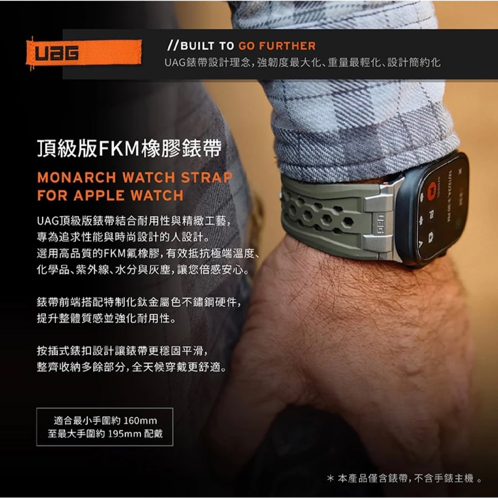 UAG 頂級版 FKM 氟橡膠 錶帶 手錶帶 適 Apple Watch s10 42 44 45 46 49 mm-細節圖6