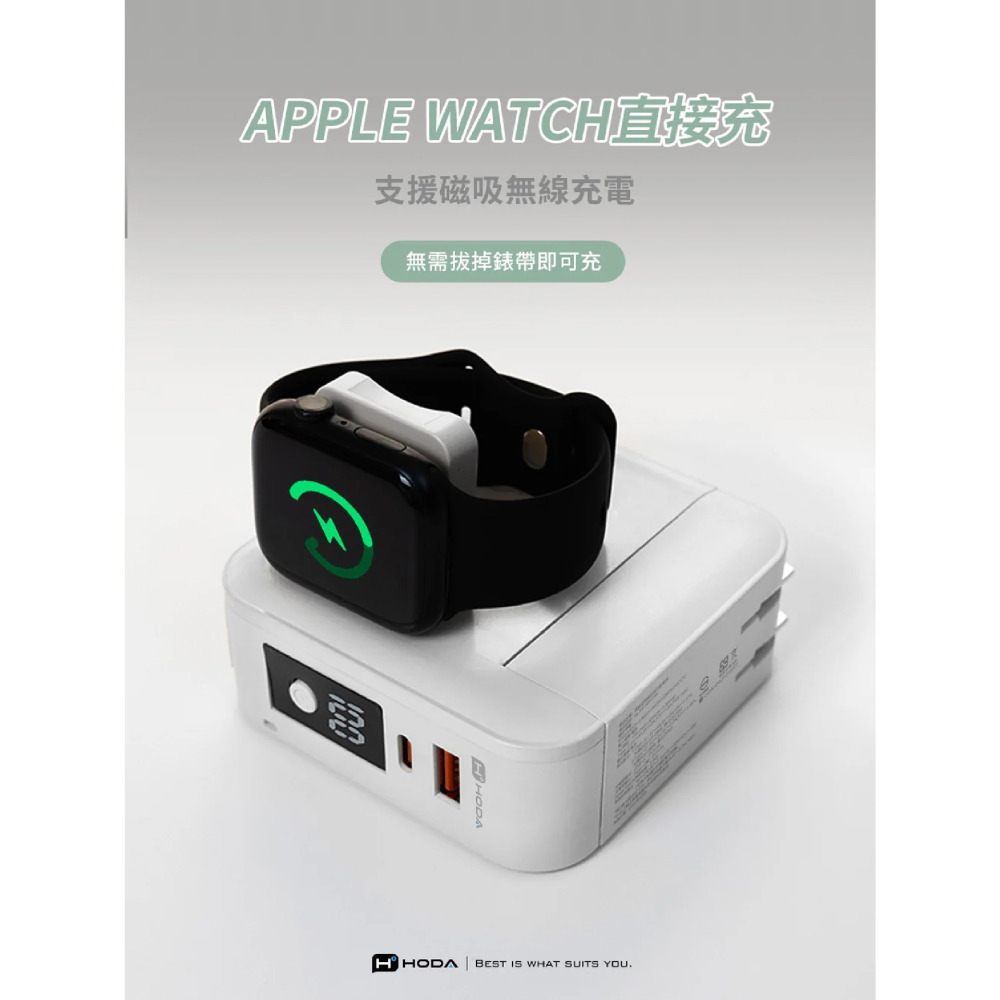 HODA 萬磁王 萬能充 行動電源 充電器 10000 mAh type C A 適iPhone 16 16e s25-細節圖9