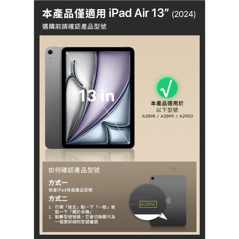 SUPCASE UB Pro 筆槽 防摔殼 保護殼 平板殼 適 2024 iPad Air 11 13 吋-細節圖5