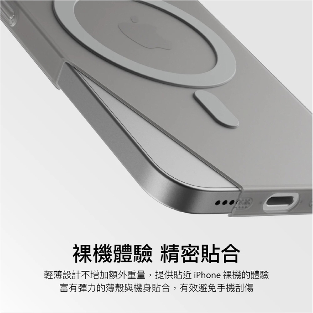 SwitchEasy 魚骨牌 超薄 霧面 磁吸 保護殼 手機殼 防摔殼 支援 MagSafe 適 iphone 16e-細節圖3