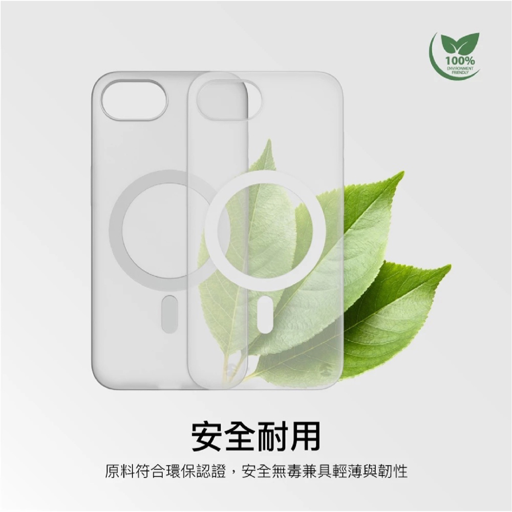 SwitchEasy 魚骨牌 超薄 霧面 磁吸 保護殼 手機殼 防摔殼 支援 MagSafe 適 iphone 16e-細節圖4