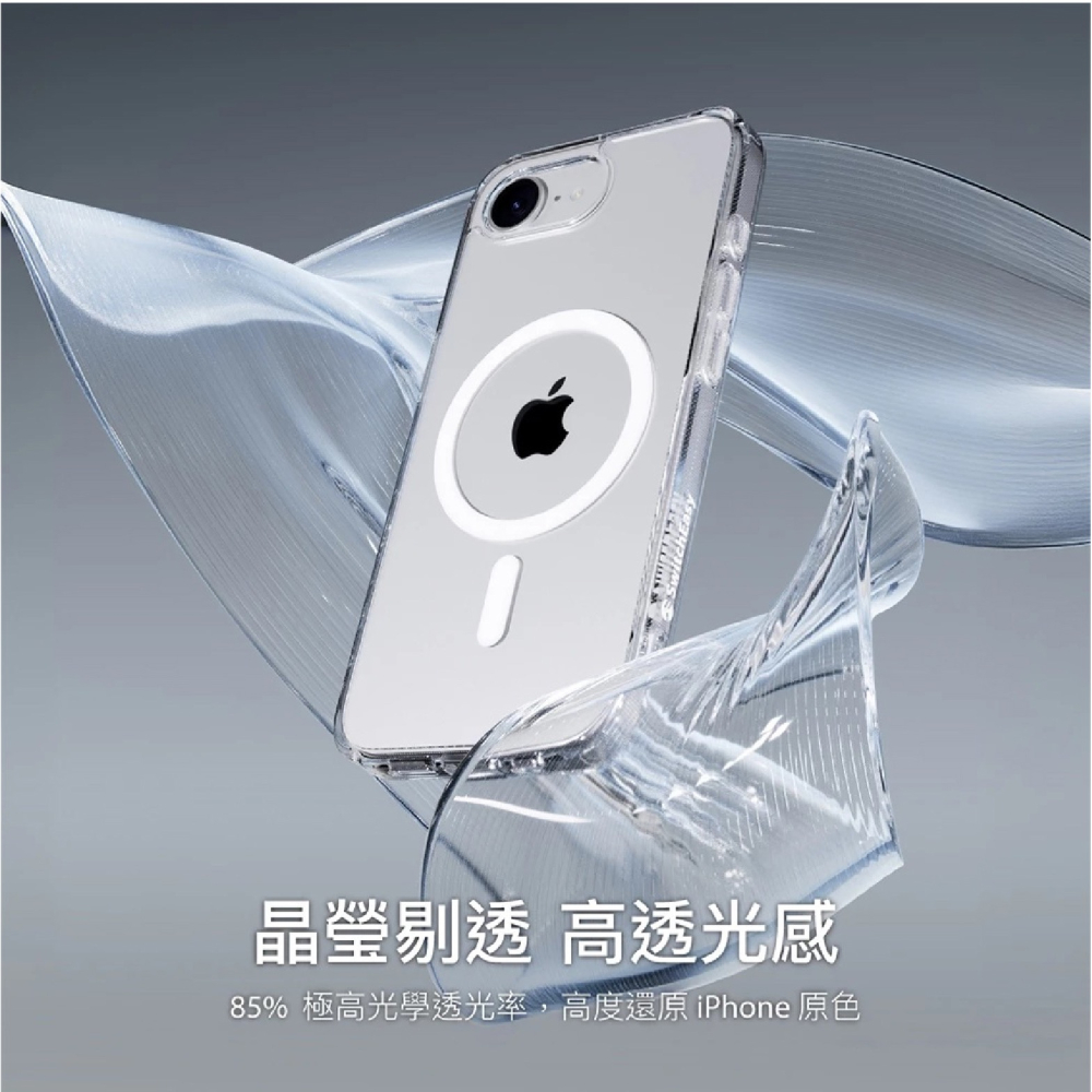 SwitchEasy 魚骨牌 Nude M 磁吸 透明殼 手機殼 防摔殼 支援 MagSafe iphone 16e-細節圖3