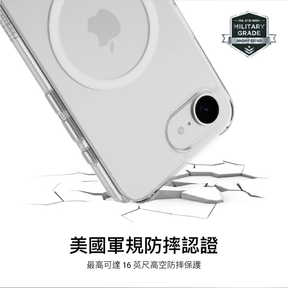 SwitchEasy 魚骨牌 Nude M 磁吸 透明殼 手機殼 防摔殼 支援 MagSafe iphone 16e-細節圖5