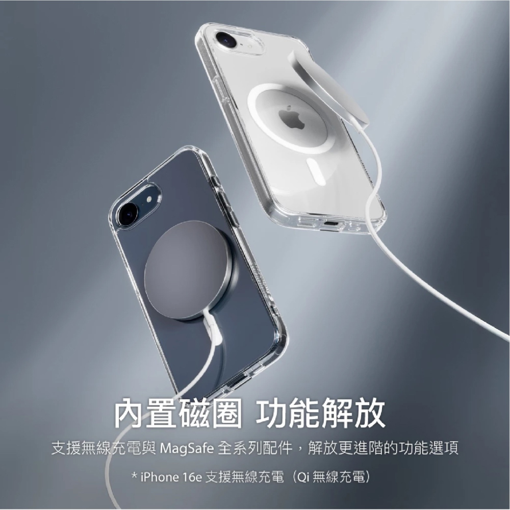 SwitchEasy 魚骨牌 Nude M 磁吸 透明殼 手機殼 防摔殼 支援 MagSafe iphone 16e-細節圖6