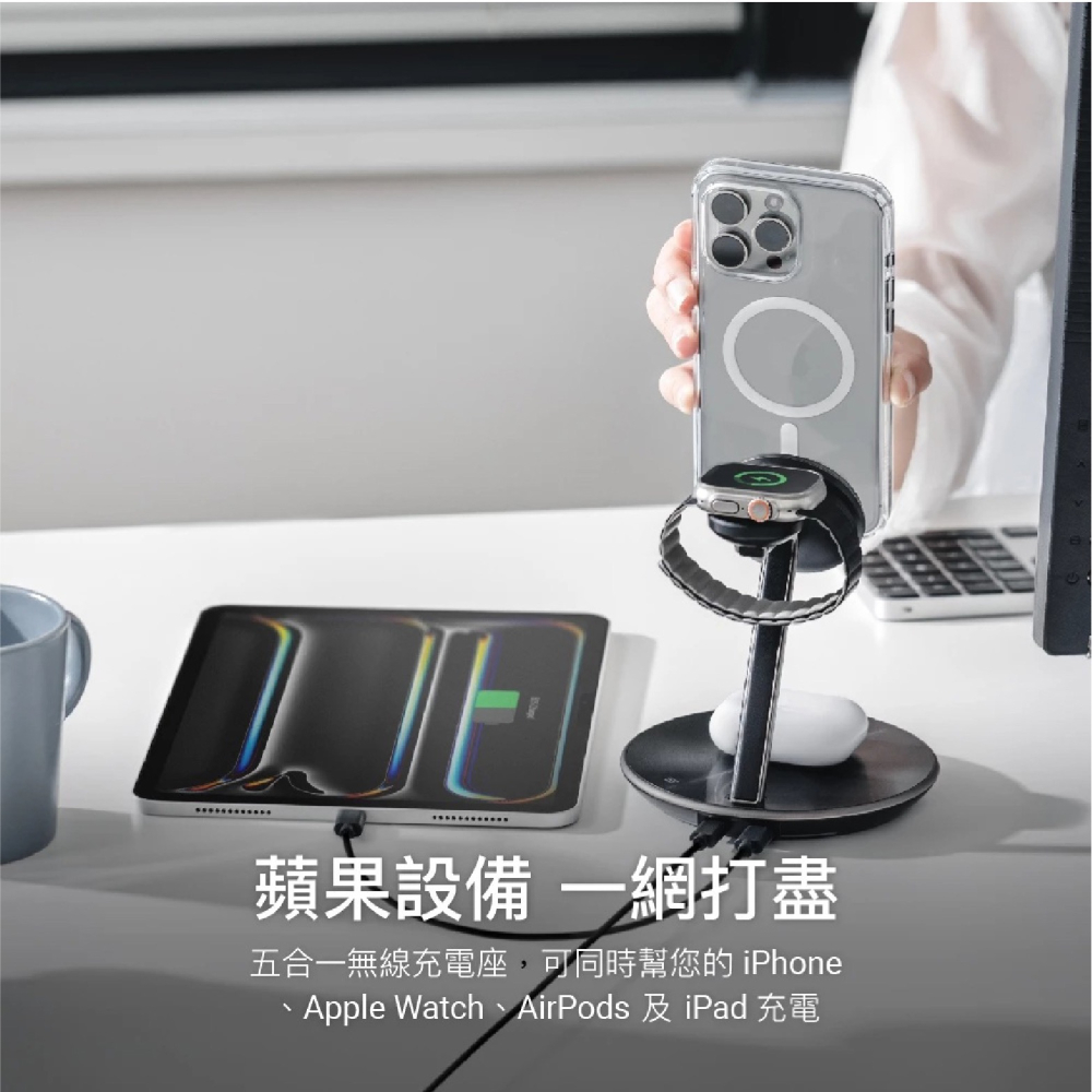 MAGEASY Power Station Qi2 無線 五合一 充電座 充電器 適 iPhone 16e 16 15-細節圖5