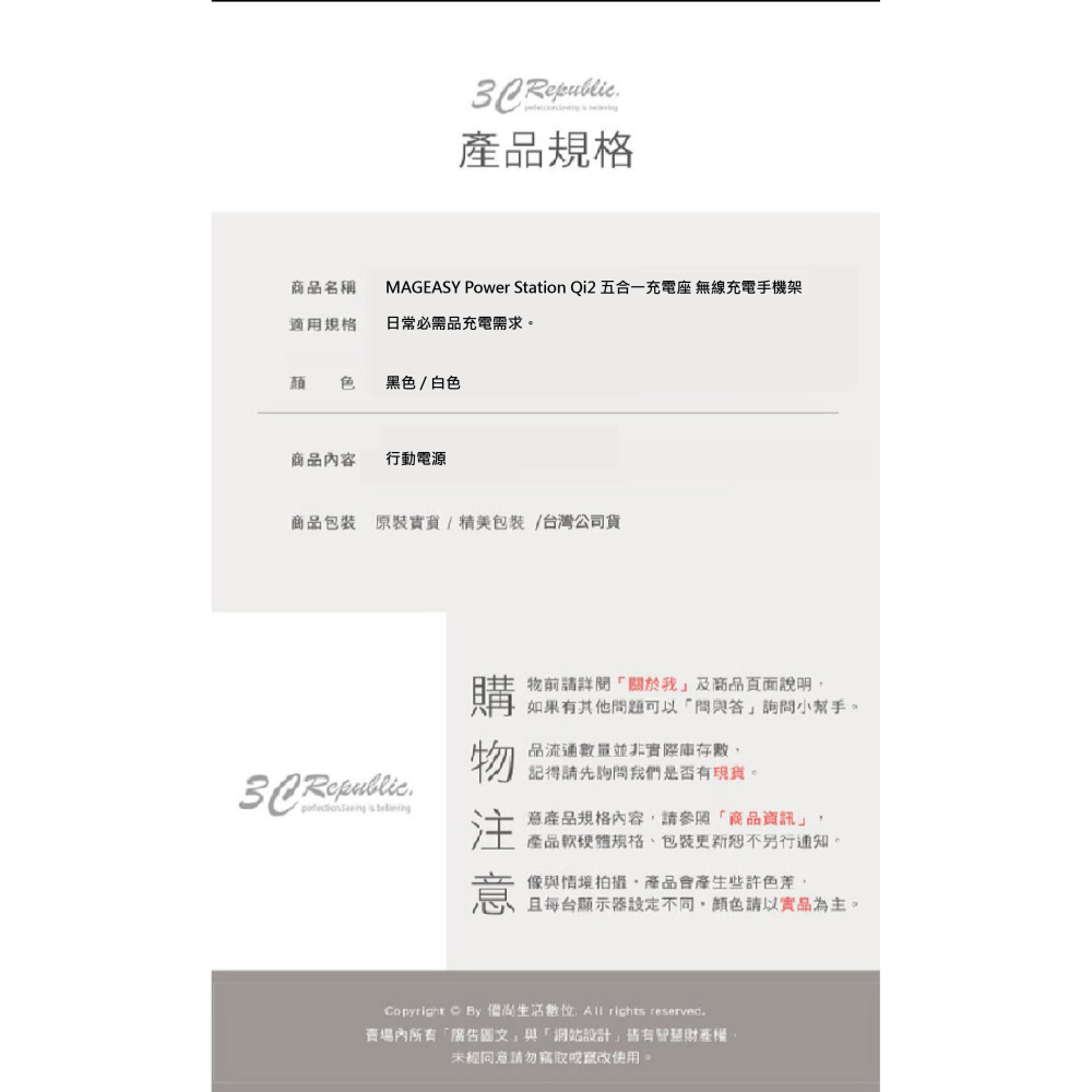 MAGEASY Power Station Qi2 無線 五合一 充電座 充電器 適 iPhone 16e 16 15-細節圖11