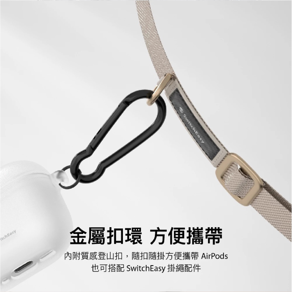 SwitchEasy 魚骨牌 霧透 保護殼 防摔殼 耳機殼 適 AirPods Pro 1 2 4-細節圖7