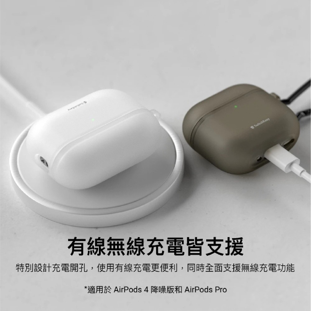 SwitchEasy 魚骨牌 Glaze 霧透 耳機殼 保護殼 防摔殼 適  AirPods 4 pro 1 2-細節圖5