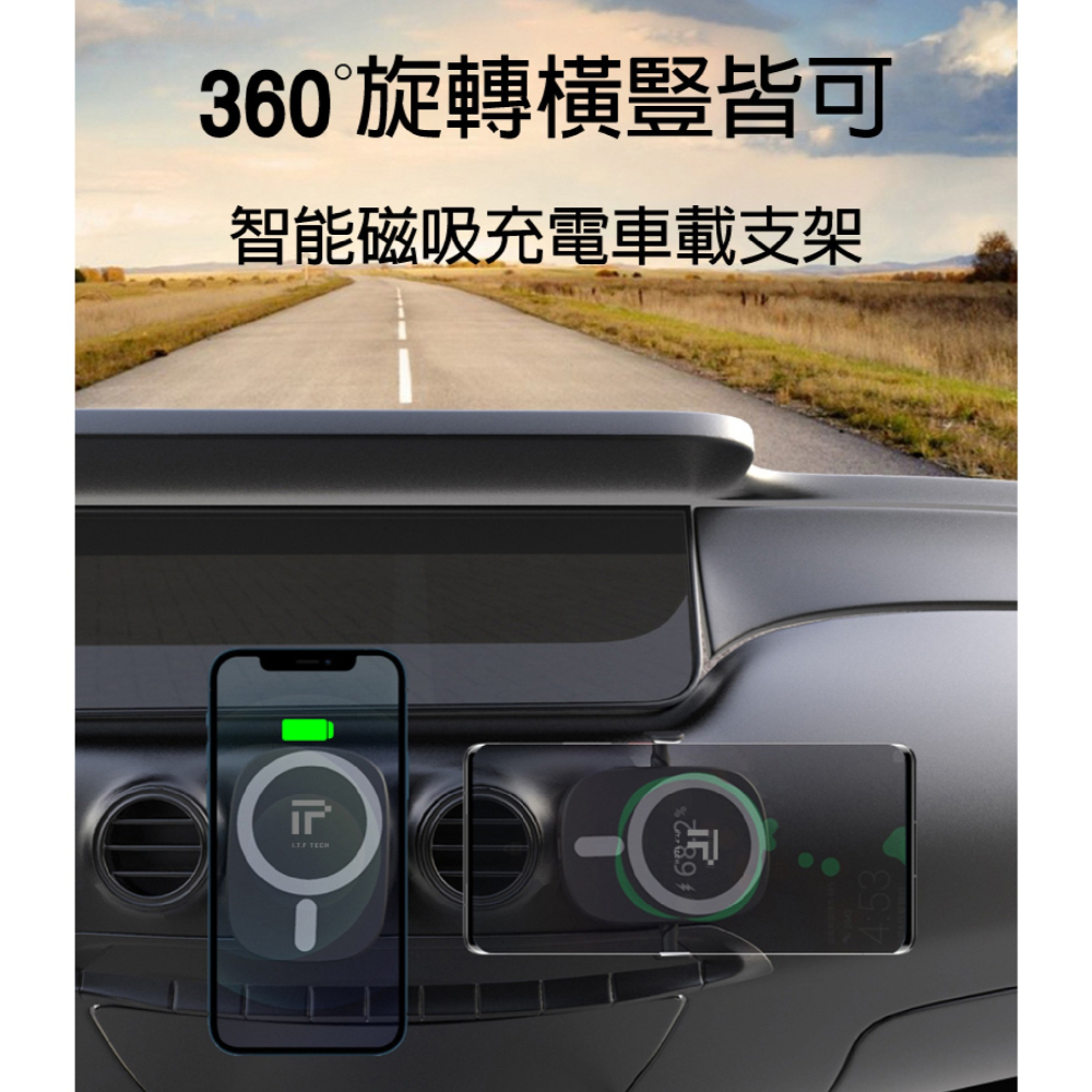 I.T.F X13 磁吸 充電器 車充 充電座 支援 MagSafe 適 iPhone 16 16e 15 14-細節圖4