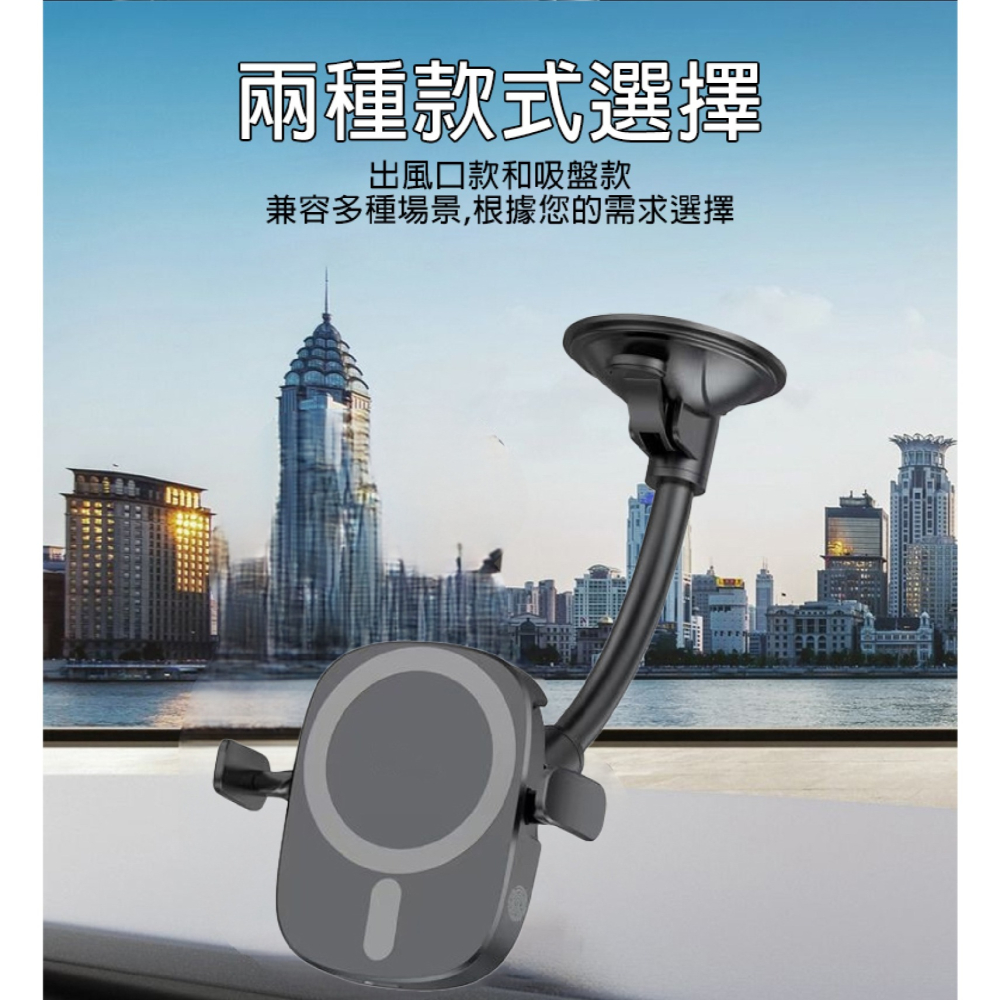 I.T.F X13 磁吸 充電器 車充 充電座 支援 MagSafe 適 iPhone 16 16e 15 14-細節圖5