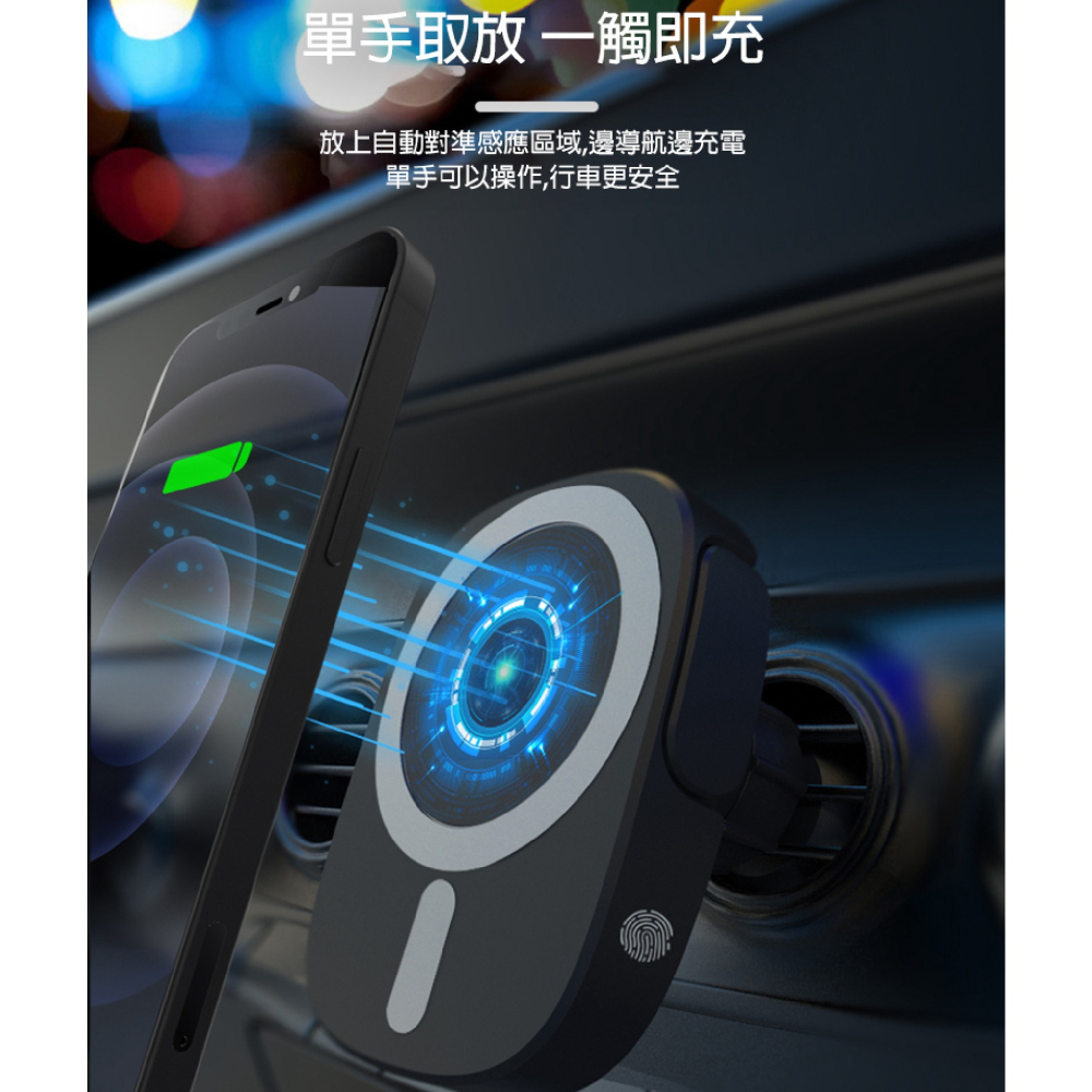 I.T.F X13 磁吸 充電器 車充 充電座 支援 MagSafe 適 iPhone 16 16e 15 14-細節圖6