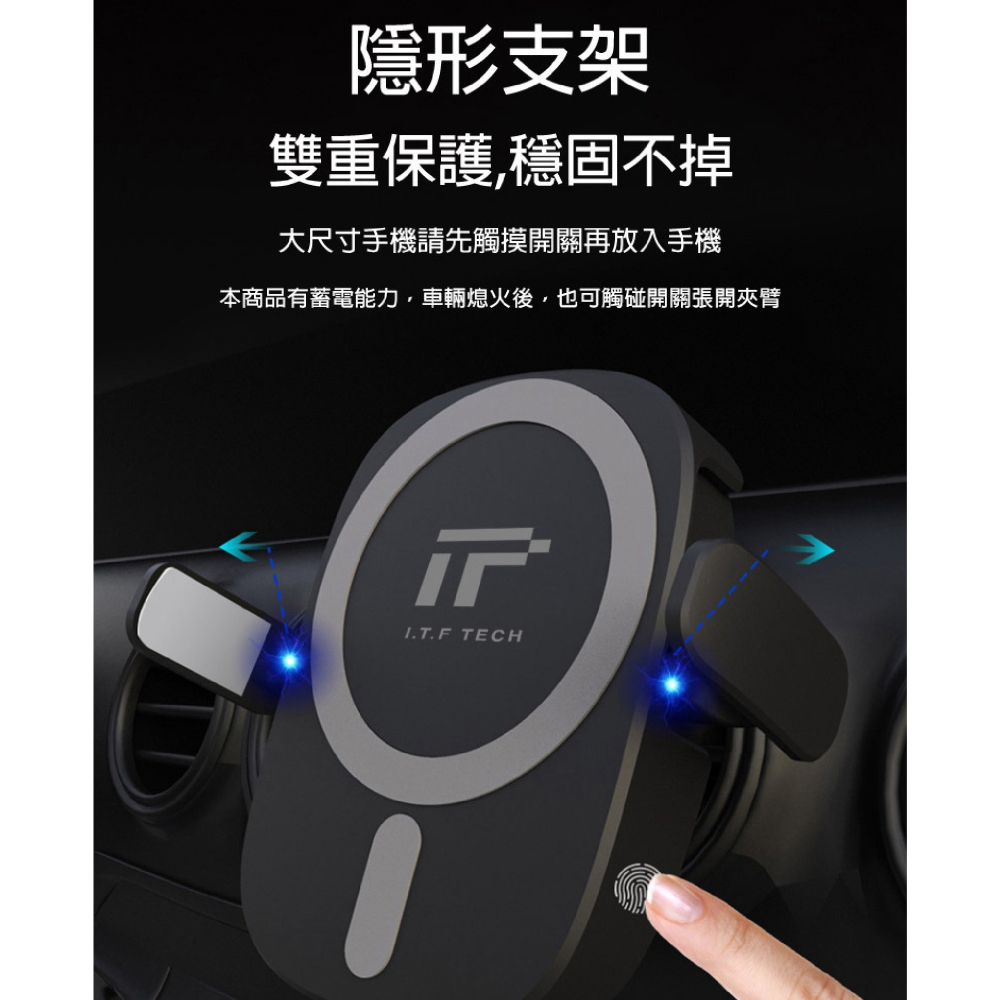 I.T.F X13 磁吸 充電器 車充 充電座 支援 MagSafe 適 iPhone 16 16e 15 14-細節圖9