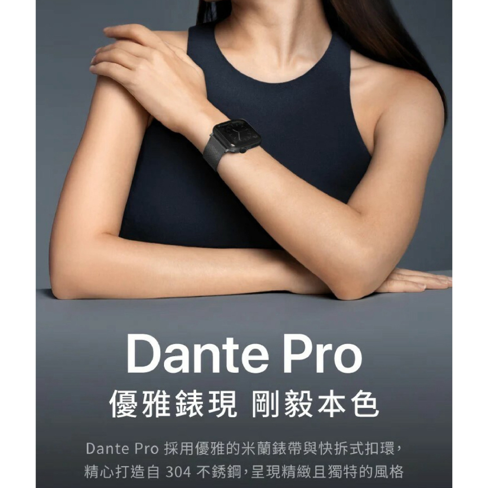 UNIQ Dante Pro 不鏽鋼 錶帶 適 Apple Watch 49 46 45 44 42 41 40 mm-細節圖3