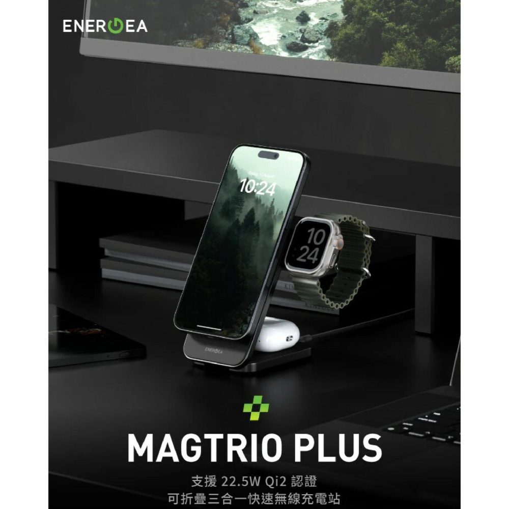 ENERGEA Magtrio Plus 三合一 Qi2 折疊 磁吸無線 充電座 充電器 適 iPhone 16 15-細節圖3