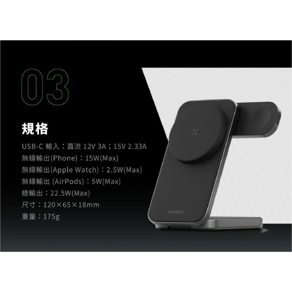 ENERGEA Magtrio Plus 三合一 Qi2 折疊 磁吸無線 充電座 充電器 適 iPhone 16 15-細節圖5