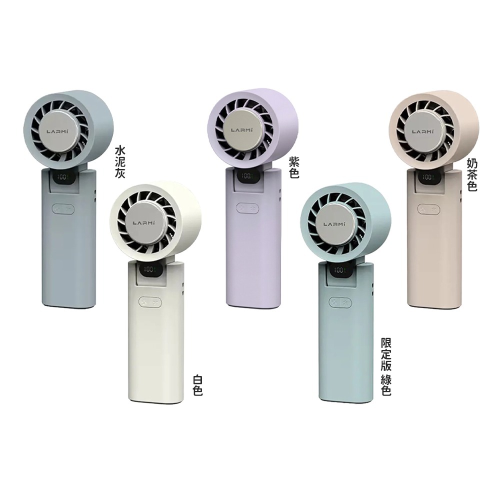 樂米 LARMI 隨身 LMF08 手持 渦輪扇 電風扇 風扇 循環扇 露營風扇 長續航 戶外風扇 手機掛繩 掛繩 製冷-細節圖2