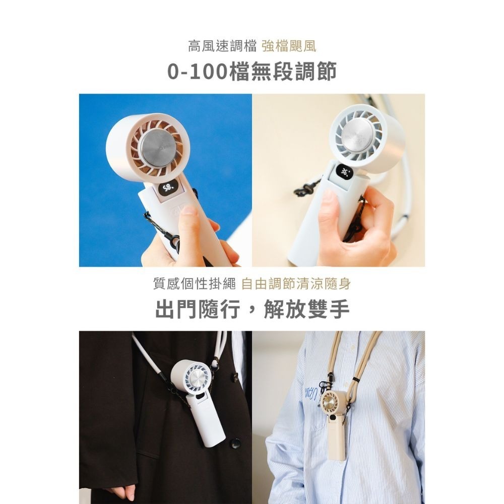 樂米 LARMI 隨身 LMF08 手持 渦輪扇 電風扇 風扇 循環扇 露營風扇 長續航 戶外風扇 手機掛繩 掛繩 製冷-細節圖6