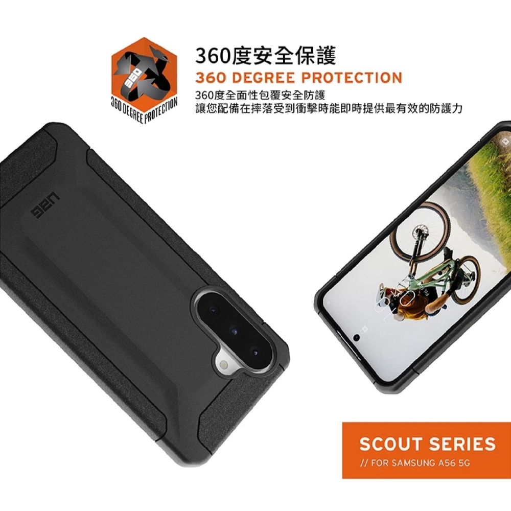 UAG 軍規 耐衝擊 保護殼 手機殼 防摔殼 支援 NFC 適 Galaxy A56 5G-細節圖6