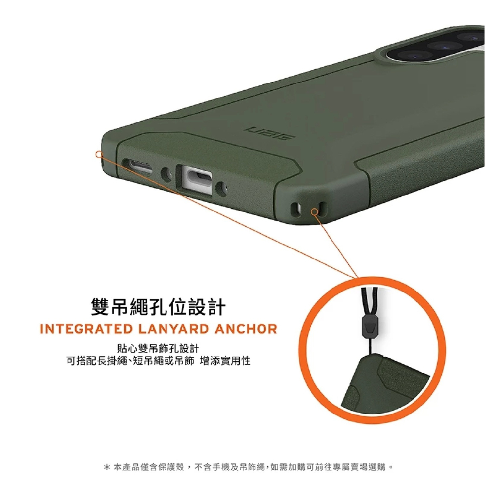 UAG 軍規 耐衝擊 保護殼 手機殼 防摔殼 支援 NFC 適 Galaxy A56 5G-細節圖7