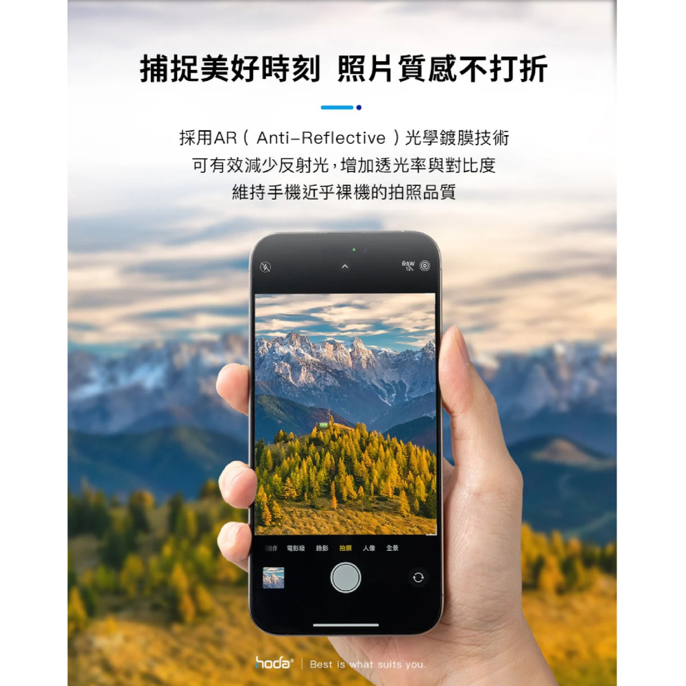 HODA 藍寶石 鏡頭 保護貼 玻璃貼 適 ASUS ROG Phone 9 Pro Edition-細節圖8