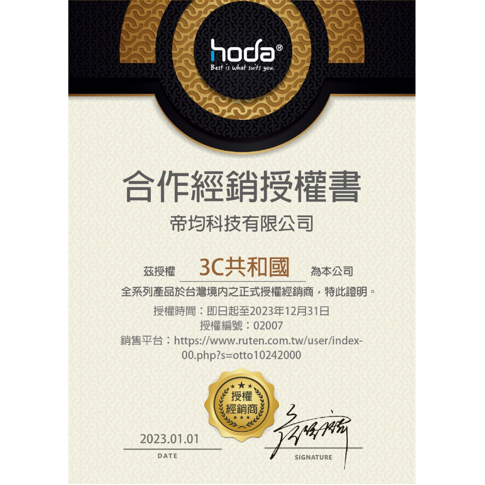 HODA 藍寶石 鏡頭 保護貼 玻璃貼 適 ASUS ROG Phone 9 Pro Edition-細節圖9