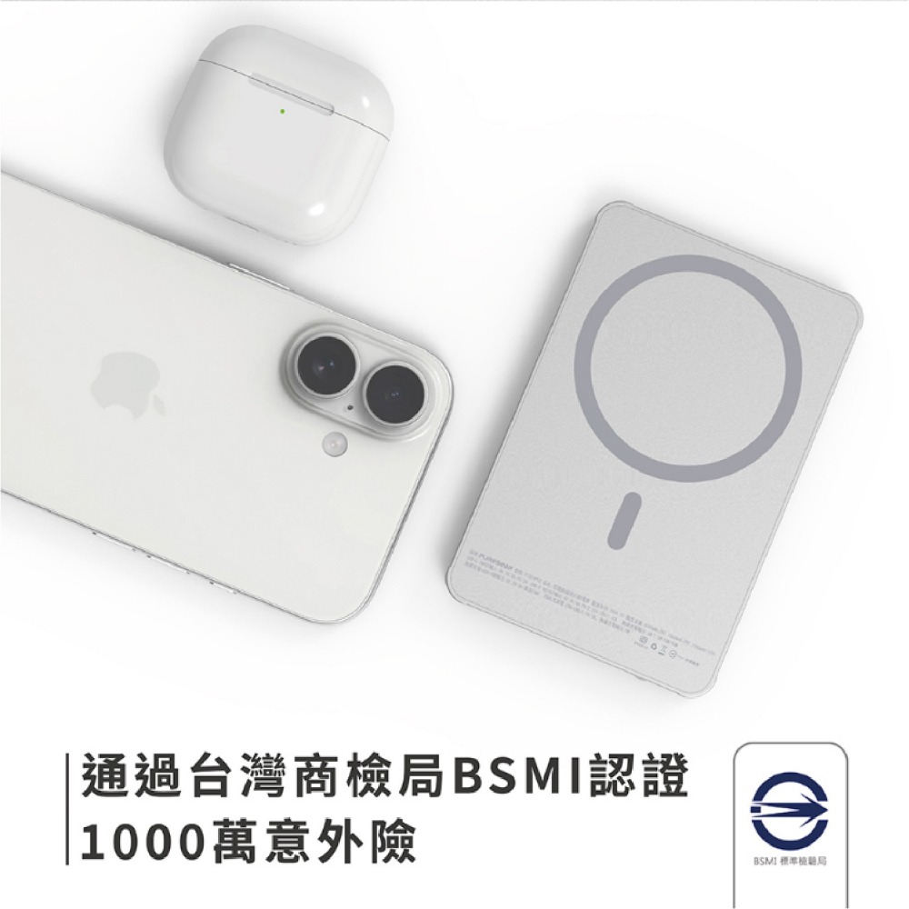 PUREGEAR 普格爾 PD 15W 充電器 行動電源 Type C 適 iPhone 16e 16 15 S25-細節圖4
