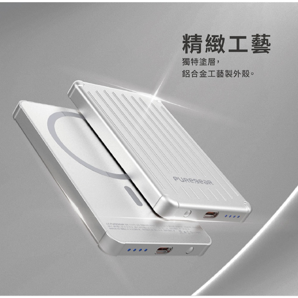 PUREGEAR 普格爾 PD 15W 充電器 行動電源 Type C 適 iPhone 16e 16 15 S25-細節圖5