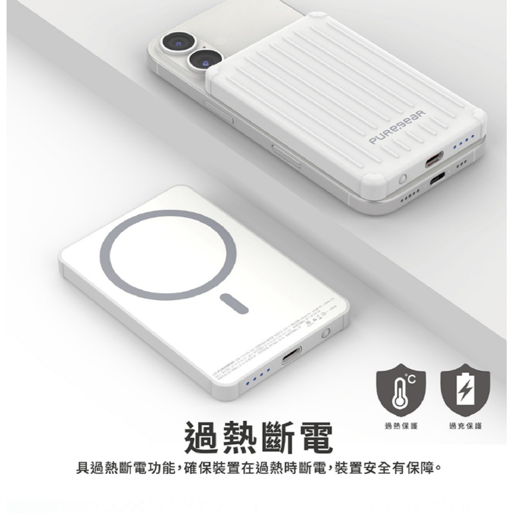 PUREGEAR 普格爾 PD 15W 充電器 行動電源 Type C 適 iPhone 16e 16 15 S25-細節圖9