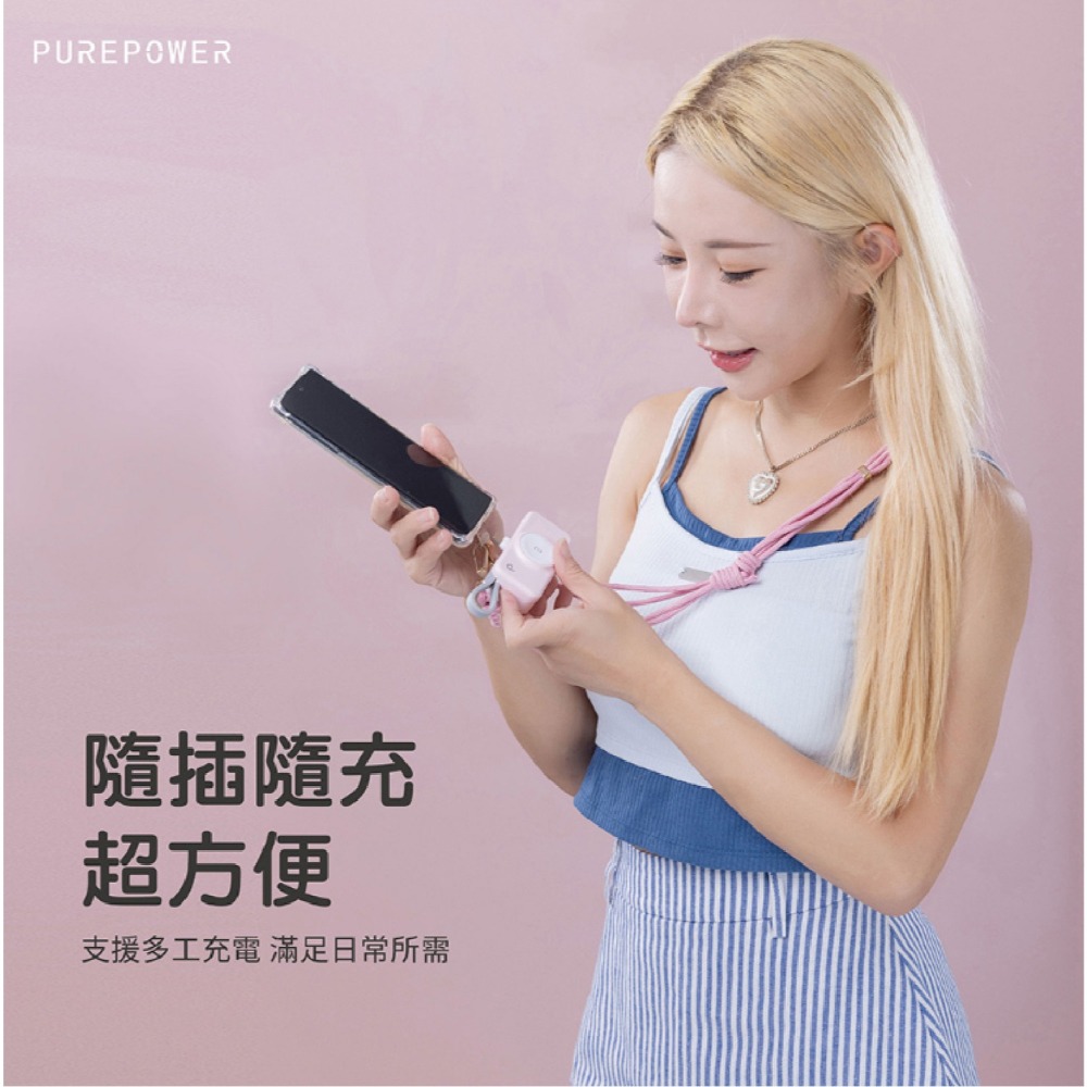 PUREPOWER 普格爾 PD 20W 充電器 行動電源 Type C 適 iPhone 16e 16 15 S25-細節圖5