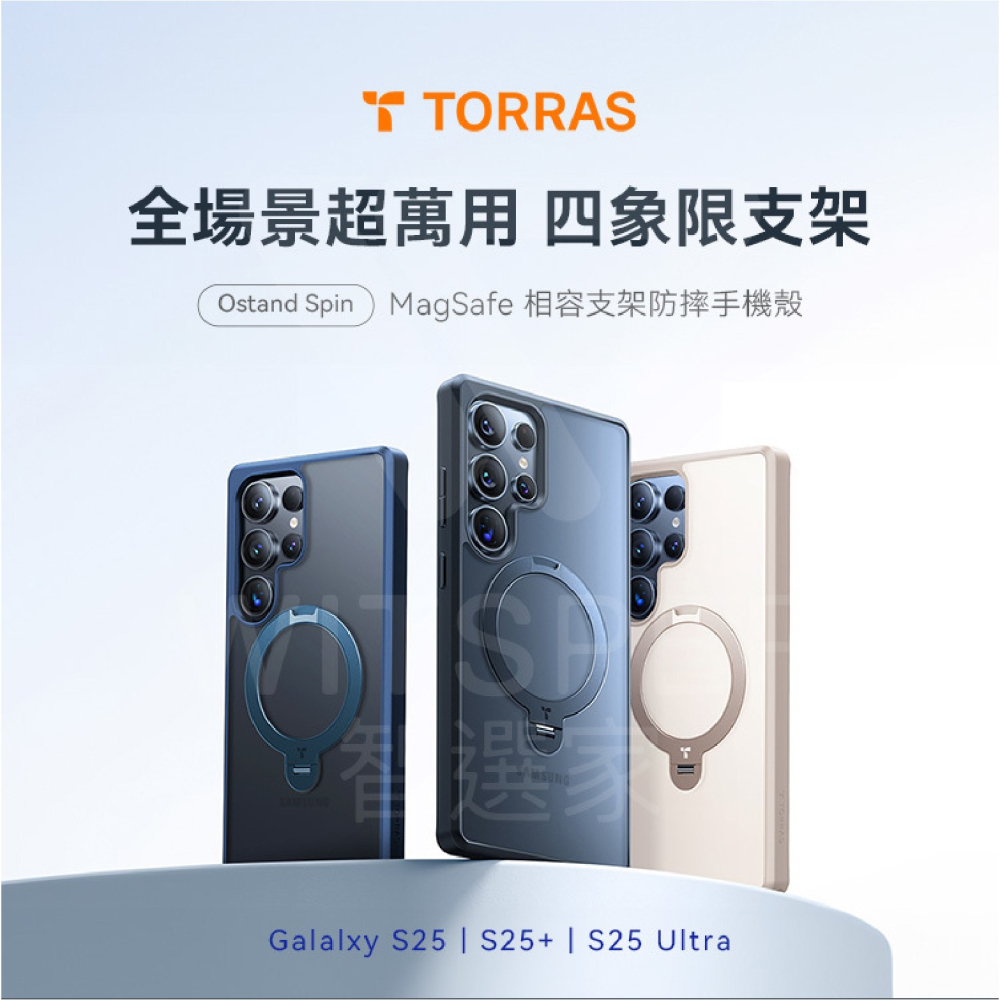 TORRAS Ostand Spin 支架 防摔殼 手機殼 保護殼 MagSafe 適 S25 Plus Ultra-細節圖3