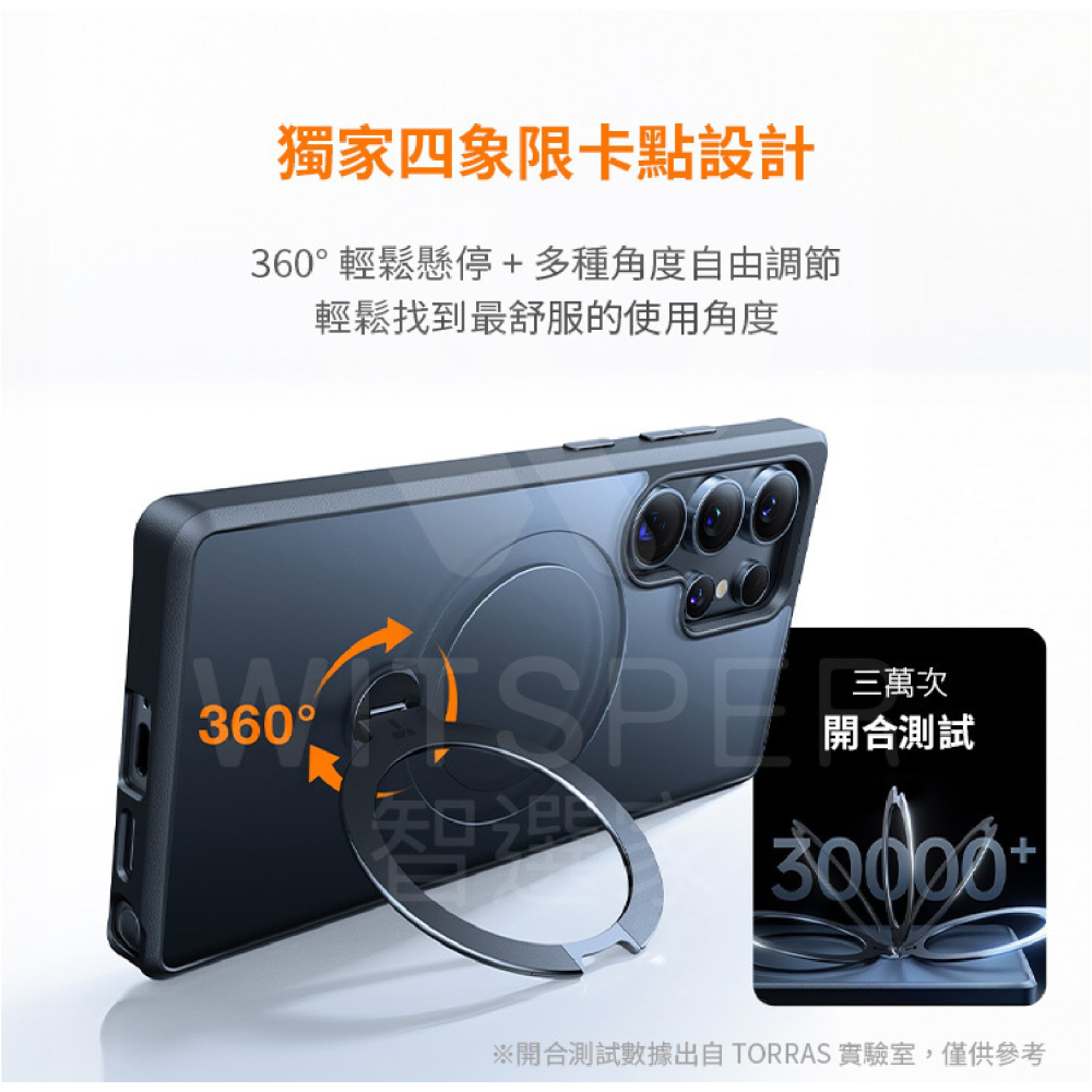 TORRAS Ostand Spin 支架 防摔殼 手機殼 保護殼 MagSafe 適 S25 Plus Ultra-細節圖5