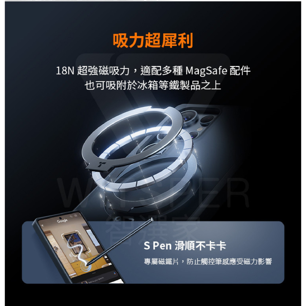 TORRAS Ostand Spin 支架 防摔殼 手機殼 保護殼 MagSafe 適 S25 Plus Ultra-細節圖9