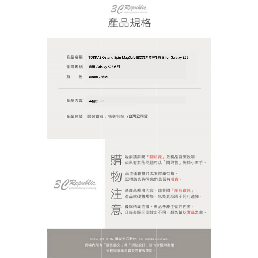 TORRAS Ostand Spin 支架 防摔殼 手機殼 保護殼 MagSafe 適 S25 Plus Ultra-細節圖11