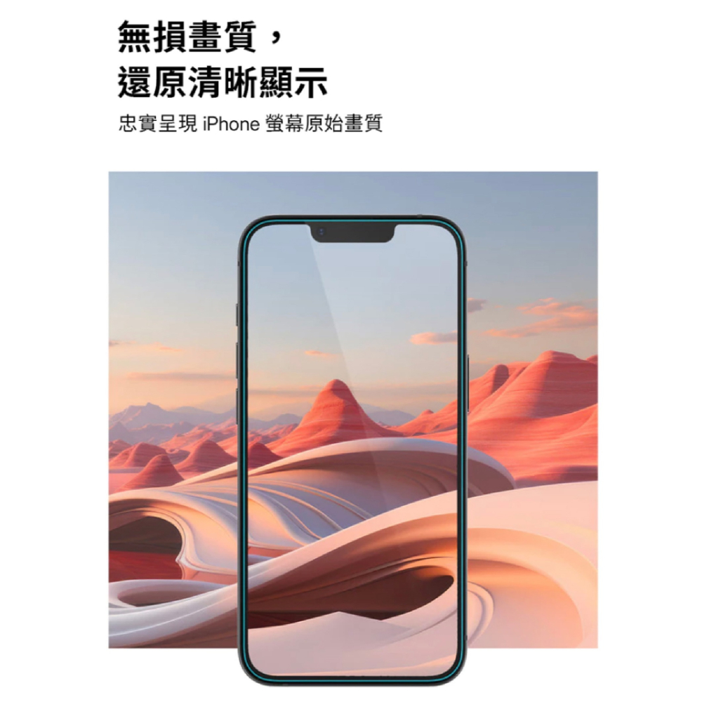 Spigen SGP Glas.tR 保護貼 螢幕貼 玻璃貼 適 iPhone 16e 14 13 Pro-細節圖5