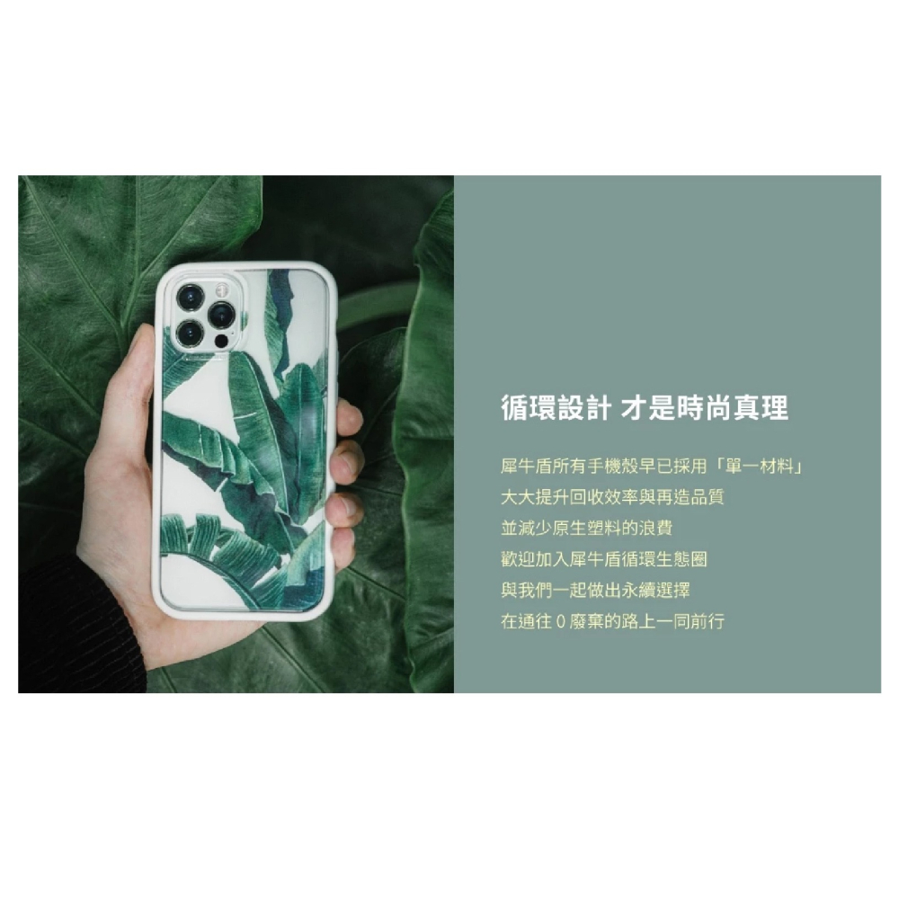 犀牛盾 JellyTint 透明殼 保護殼 手機殼 終身黃化保固 MagSafe 適 iPhone 16e-細節圖9